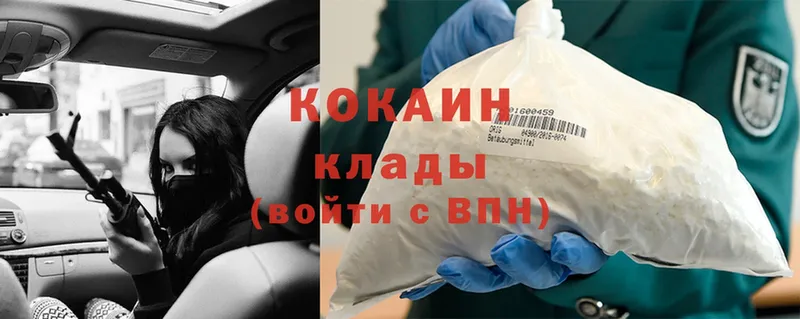 кракен tor  цены   Кулебаки  Cocaine Колумбийский 