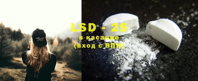 LSD-25 экстази кислота  даркнет наркотические препараты  Кулебаки 